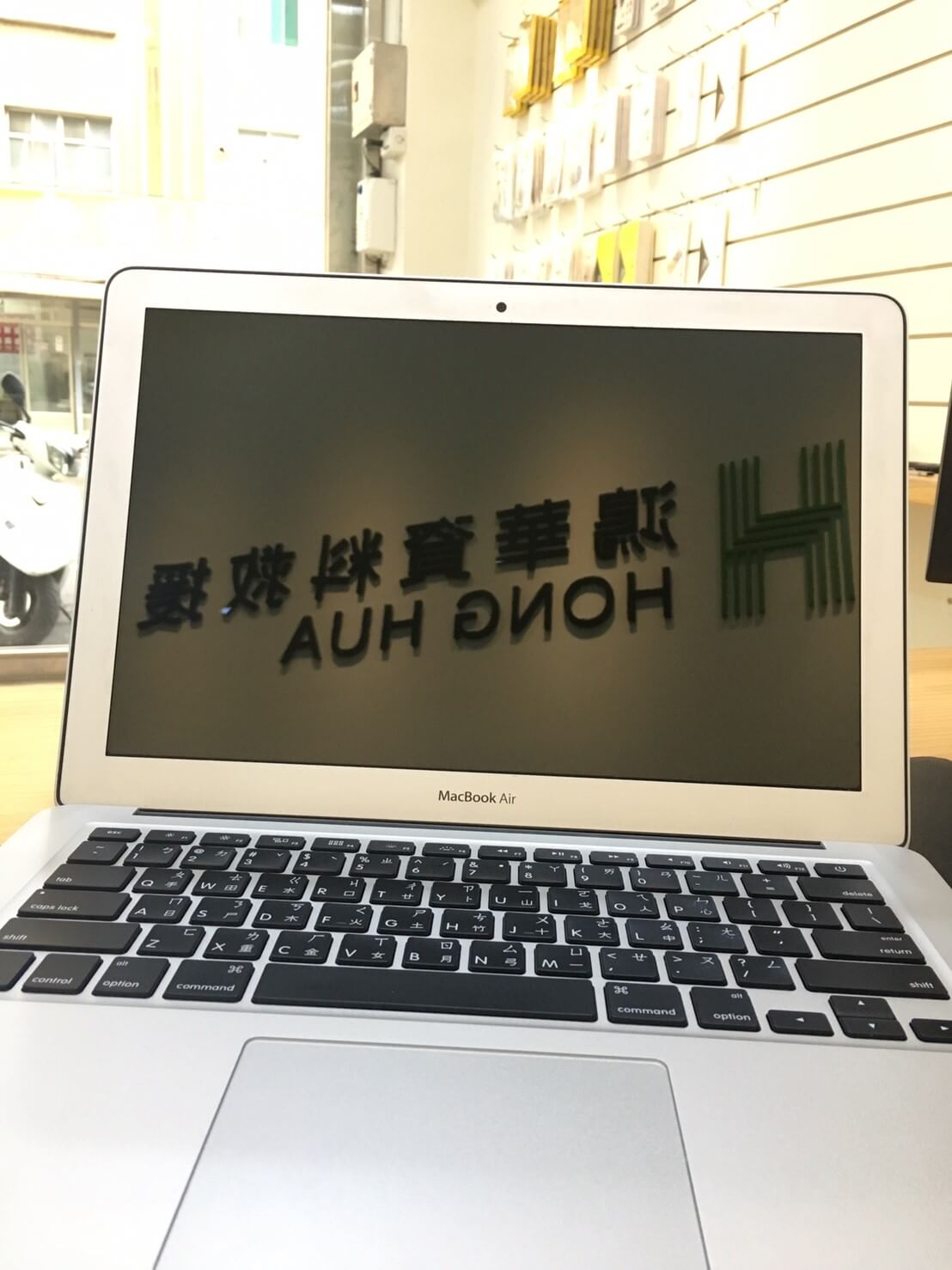 Macbook AIR (2015 A1465 MJVM2 )筆電維修 SSD硬碟資料救援 - 照片 3