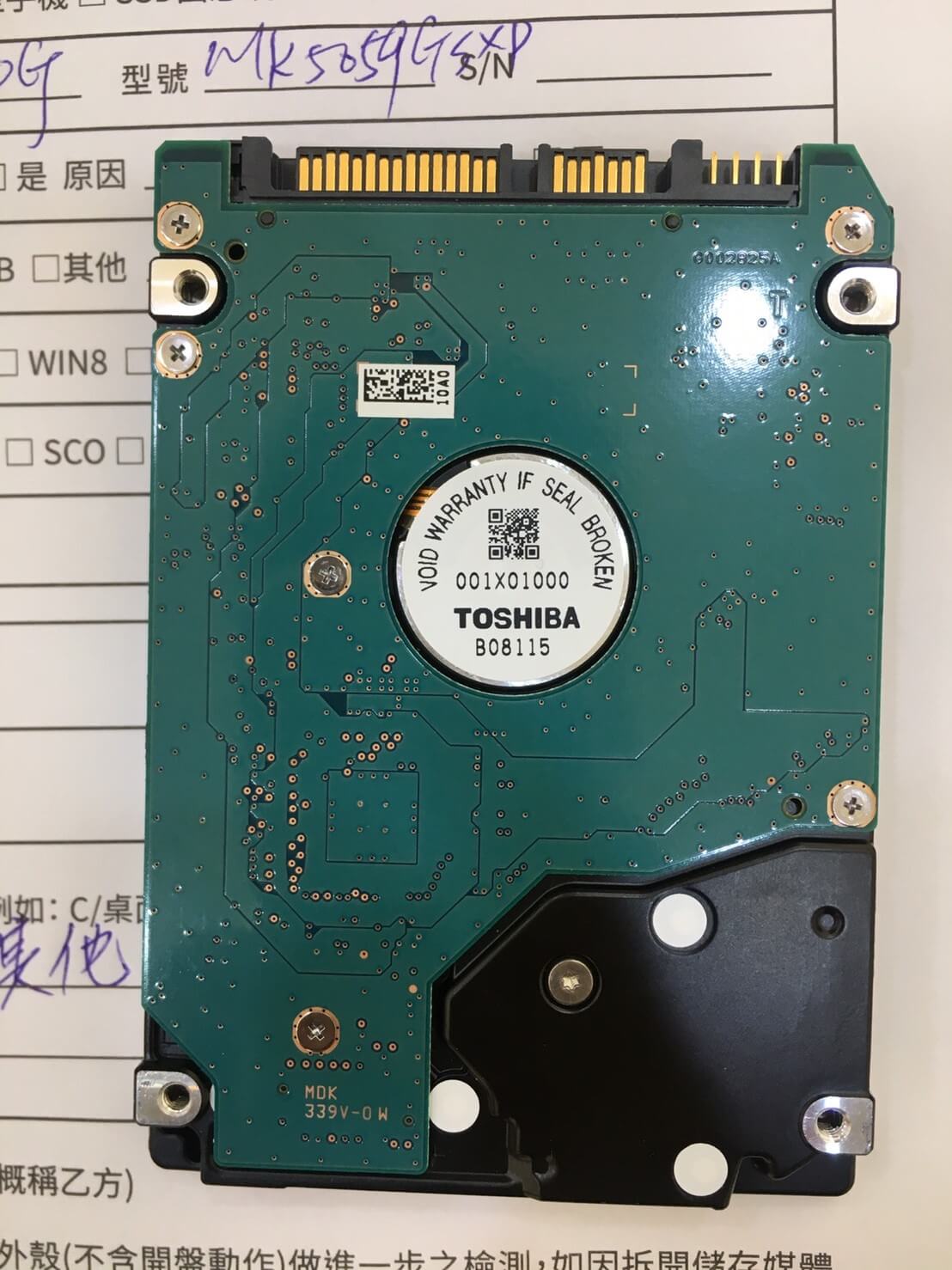 Toshiba 500G (MK5059GSXP) 硬碟資料救援 - 照片 3