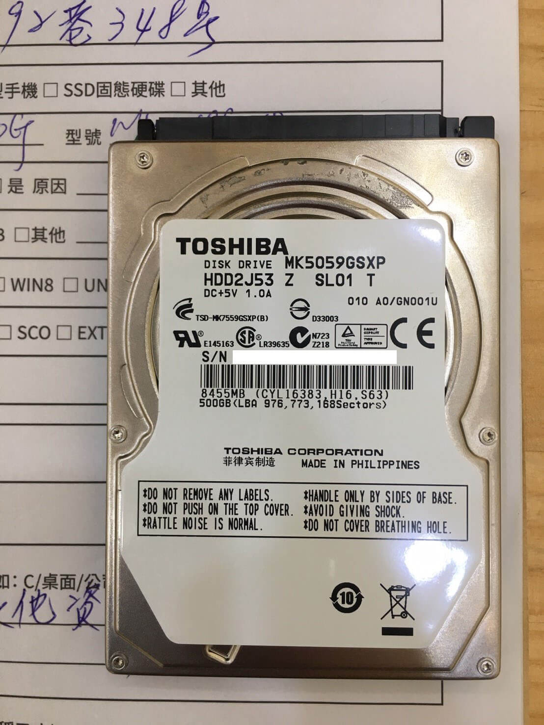 Toshiba 500G (MK5059GSXP) 硬碟資料救援
