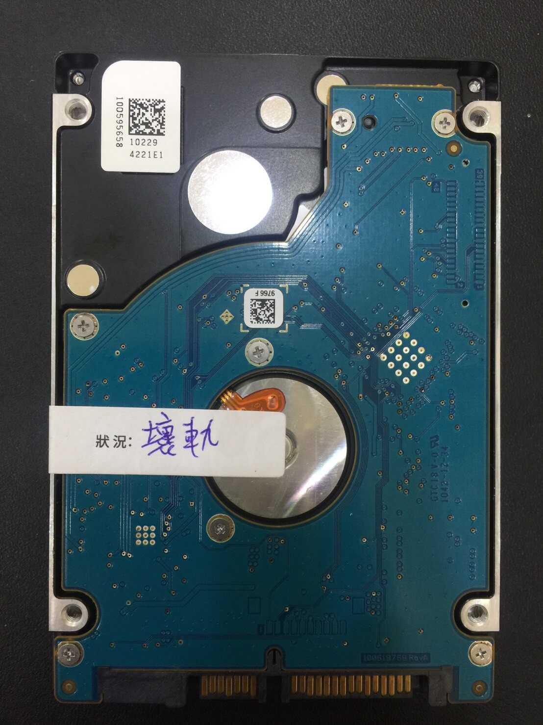 Seagate 750G (ST9750422AS) 硬碟資料救援 - 照片 3