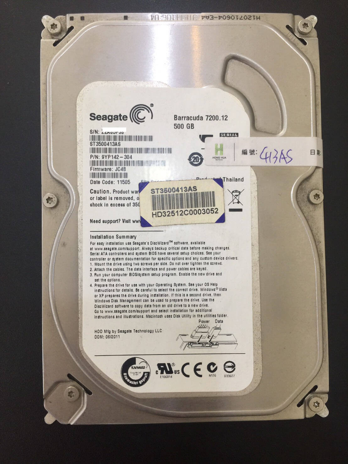 Seagate 500G (ST3500413AS) 硬碟資料救援