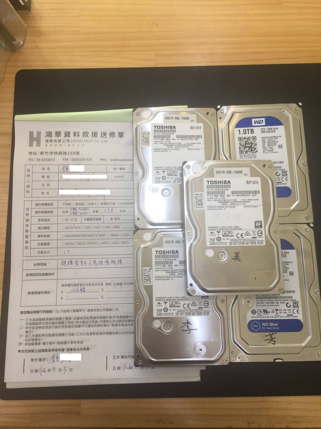 WD 1T WD10EZEX*2,TOSHIBA 1T*3 硬碟資料救援 - 照片 2
