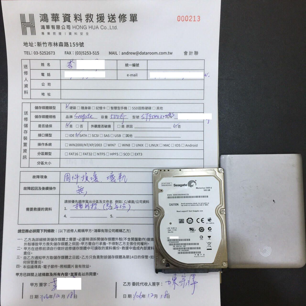 seagate500G(ST9500325AS) 硬碟資料救援 - 照片 2
