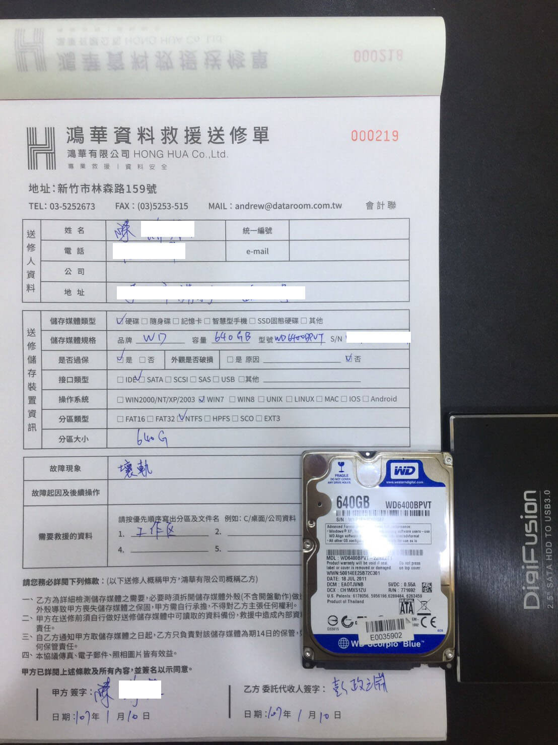 WD 640G(WD6400BPVT)硬碟資料救援 - 照片 2